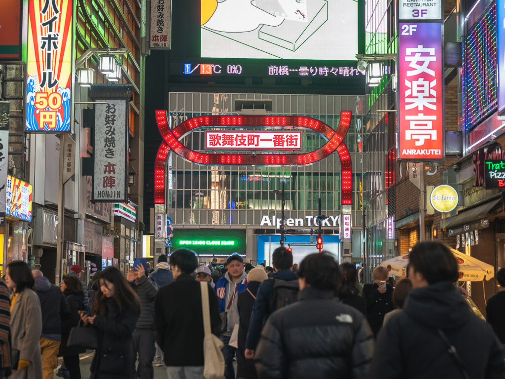 Kabukicho in Shinjuku is known as the red light district.