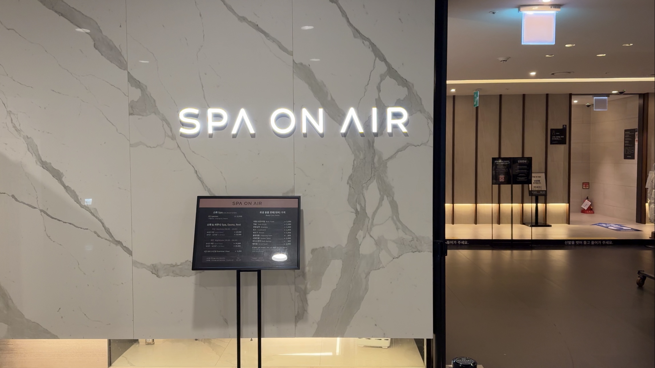 Entrance of Spa on Air in Incheon Airport.